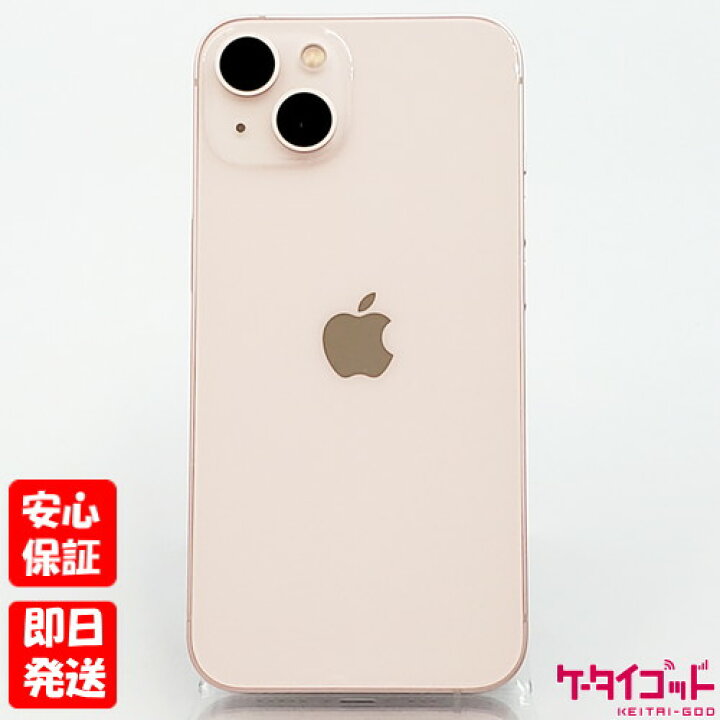 楽天市場】【土日、祝日発送】中古品【Bランク】SIMフリー iPhone13 