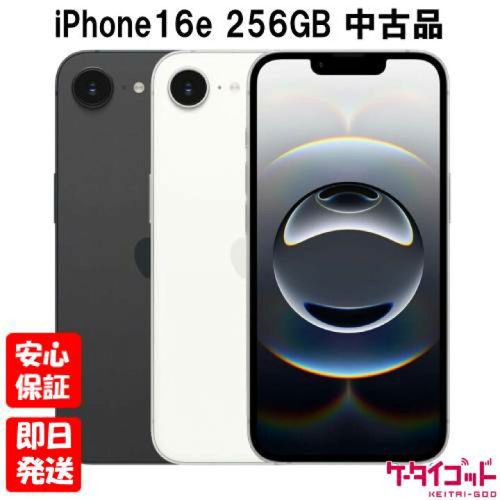 楽天市場】【9日20時からポイントUP! お買い物マラソン】【中古品】SIM 