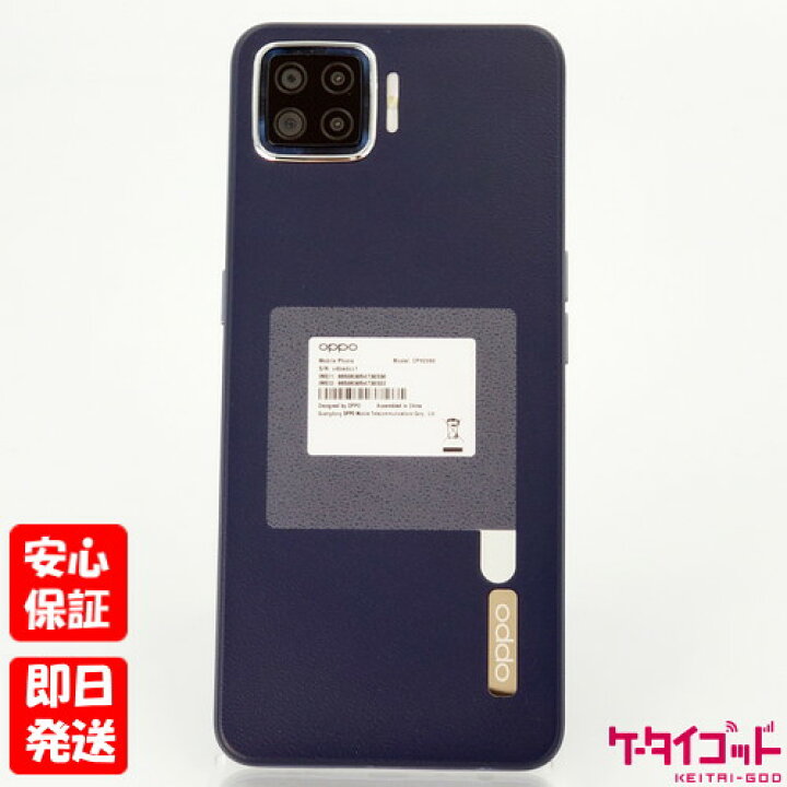 楽天市場】【土日、祝日発送】中古美品【Aランク】SIMフリー 