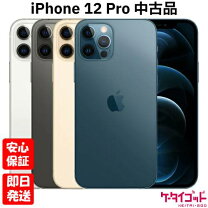 楽天市場】iphone12 pro グラファイトの通販