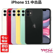 楽天市場】iphone 11 64gb redの通販