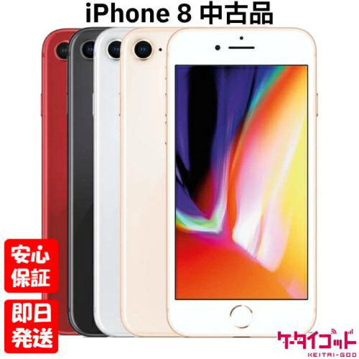 楽天市場】【4日20時からポイントUP! お買い物マラソン】【中古品】SIM 