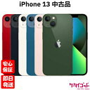 【土日、祝日発送】【中古品】SIMフリー Apple iPhone13 128GB 256GB 512GB ミッドナイト スターライト ブルー ピンク グリーン (PRODUCT)RED レッド A2631 2021【ネットワーク利用制限〇】