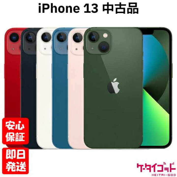 楽天市場】【20日20時からポイントUP! お買い物マラソン】【中古品 
