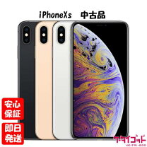楽天市場】iphonexs 未使用の通販 