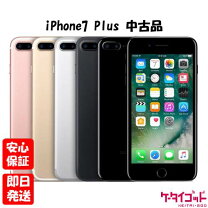 楽天市場】iphone7plus（スマートフォン本体｜スマートフォン  