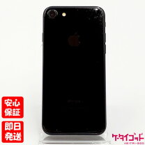 楽天市場】iphone7 simフリー 未開封の通販