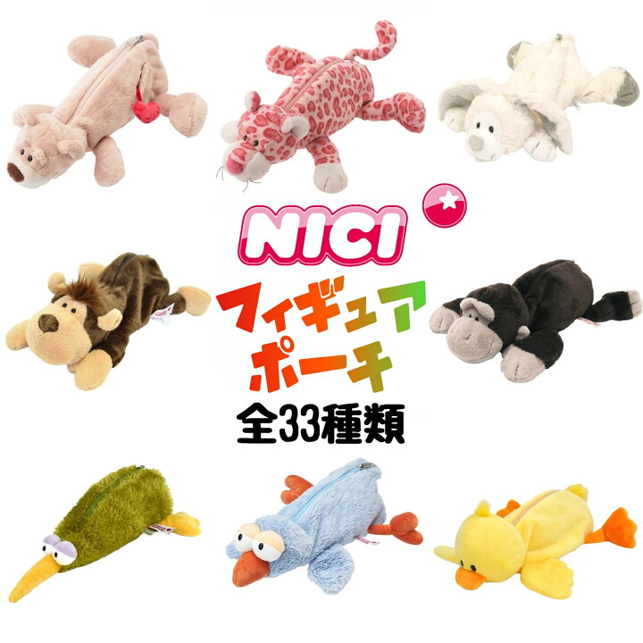 楽天市場】【プレゼントキャンペーン実施中!】NICI ニキ フィギュア 