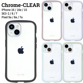 Chrome-CLEAR 背面型クリアケース iPhone15 iPhone16 iPhone16e iphoneSE3 Pixel7 Pixel8a Pixel9a ケース iPhoneケース スマホケース Androidケース Pixelケース ナチュラルデザイン【正規販売店】