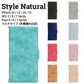 Style Natural 手帳型ケース iPhone16e,16ProMax,16Pro,16Plus,16,15Pro,15,14,13,SE3,SE2,8,7 Pixel8a Pixel9 Pixel9 Pro ケース iPhoneケース スマホケース Androidケース Pixelケース ナチュラルデザイン【正規販売店】