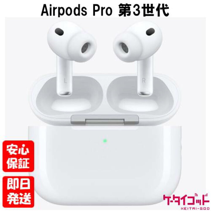 楽天市場】【土日、祝日発送】新品未開封品【Nランク】国内Appleストア 