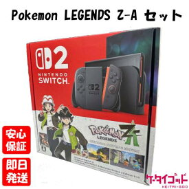 【土日、祝日発送】新品未開封品【Nランク】Nintendo Switch 2 Pokemon LEGENDS Z-A Nintendo Switch 2 Edition セット 日本語・国内専用モデル ポケモンレジェンズ ニンテンドースイッチ2 Switch2 スイッチ 2 4902370553505