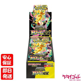 【土日、祝日発送】新品未開封品【Nランク】ポケモンカードゲーム MEGA ハイクラスパック MEGAドリームex シュリンク付き 1BOX ボックス 送料無料 4521329431932
