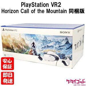 �y�y���A�j�������z�󂠂� �V�i���J���i�yN�����N�zSONY PlayStation VR2 Horizon Call of the Mountain ������ CFIJ-17001 �{�� PS5 SIE 4948872016612 ���O���ɂ�