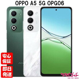 【4日20時からポイントUP! スーパーSALE】新品未開封品【Nランク】au/UQmobile版SIMフリー OPPO A5 5G OPG06 ホワイト グリーン 本体 OPPO