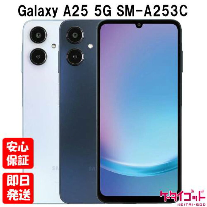 楽天市場】【土日、祝日発送】新品未開封品【Nランク】楽天モバイル版 
