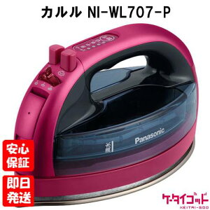 �y�y���A�j�������z�V�i���J���i�yN�����N�zPanasonic �R�[�h���X�X�`�[���A�C���� �J���� NI-WL707-P �s���N 4549980700686