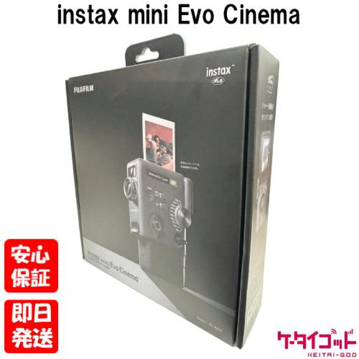 楽天市場】【土日、祝日発送】新品未開封品【Nランク】富士フイルム 