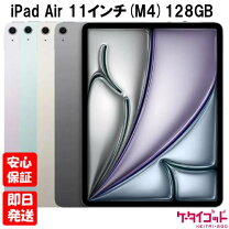 楽天市場】ipad air 3 新品未開封の通販