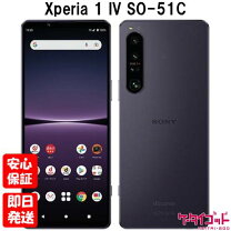 楽天市場】xperia simロック解除済 未使用の通販