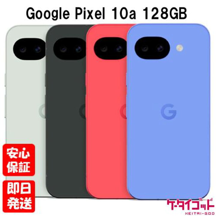 楽天市場】【土日、祝日発送】新品未開封品【Nランク】SIMフリー