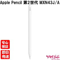 楽天市場】apple pencil 未開封の通販