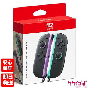�y19��20������|�C���gUP! ���������}���\���z�V�i���J���i�yN�����N�zJoy-Con 2 (L)/(R) BEE-A-JABAB ���C�g�p�[�v�� ���C�g�O���[�� �{�� �������� 4902370553871