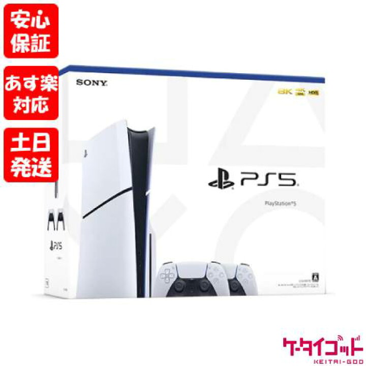 楽天市場】【4日20時からポイントUP! スーパーSALE あす楽発送】新品未 