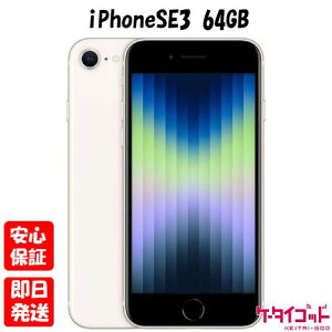 yyAjzViJiyNNzLASIMt[iPhoneSE3 64GB X^[Cg MMYD3J/A 3 iPhone SE SE3 SE3 4549995319026y docomo au SoftBank UQ Ymobile yVoC Ήz
