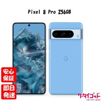 楽天市場】pixel8 256gbの通販