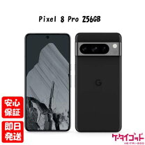 楽天市場】google pixel 8 simフリー 256gbの通販