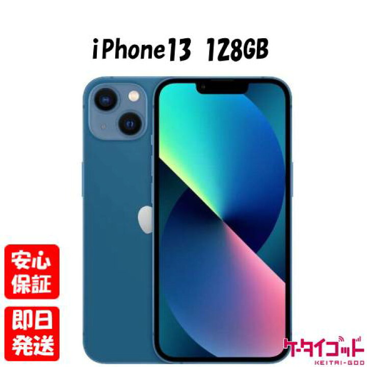 楽天市場】【土日、祝日発送】訳あり特価・新品未開封品【Nランク 