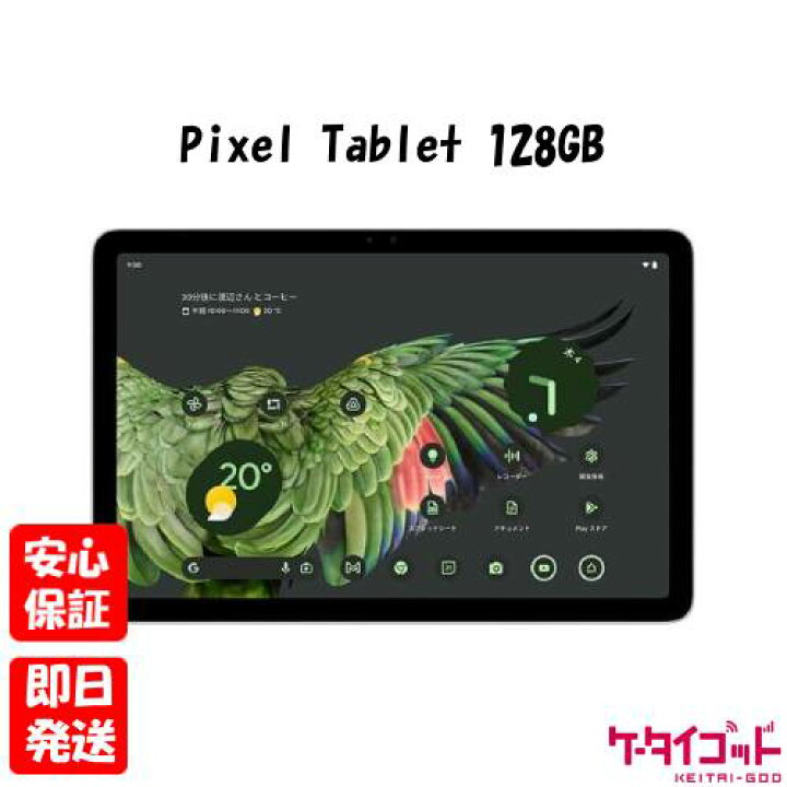 楽天市場】【23日20時からポイントUP! お買い物マラソン】新品未開封品 