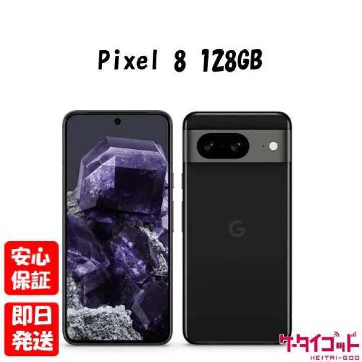 楽天市場】【20日20時からポイントUP! お買い物マラソン】新品未使用品 