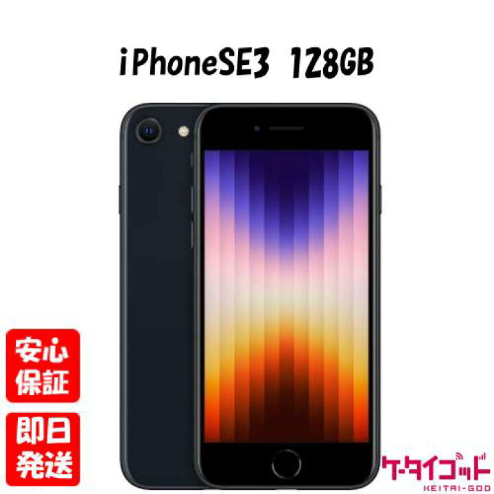 楽天市場】【14日20時からポイントUP! お買い物マラソン】新品未開封品 