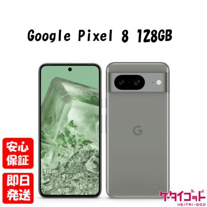 楽天市場】【土日、祝日発送】訳あり特価・新品未使用品【Sランク 