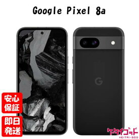 【土日、祝日発送】訳あり特価・新品未使用品【Sランク】Google Pixel 8a 128GB Obsidian G576D GA04432-JP 【キャリア版SIMフリー】【利用制限〇】840244708054 ※外箱傷み