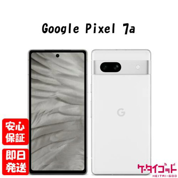 楽天市場】【ゴールデンウィークも毎日発送】訳あり特価・新品未使用品  