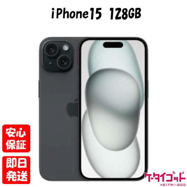 楽天市場】【土日、祝日発送】新品未開封品【Nランク】国内Appleストア  