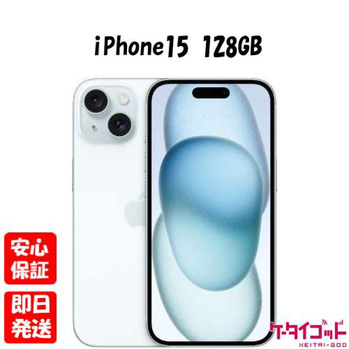 楽天市場】【土日、祝日発送】新品未使用品【Sランク】キャリア版SIM 