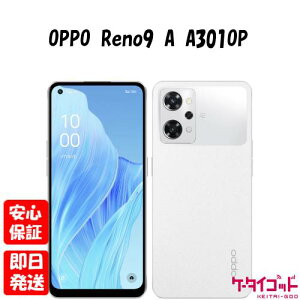 y420|CgUP! X[p[SALEzViJiyNNzY!mobileSIMt[ OPPO Reno9 A [zCg A301OP 4549046139917y docomo au SoftBank UQ Ymobile yVoC Ήz