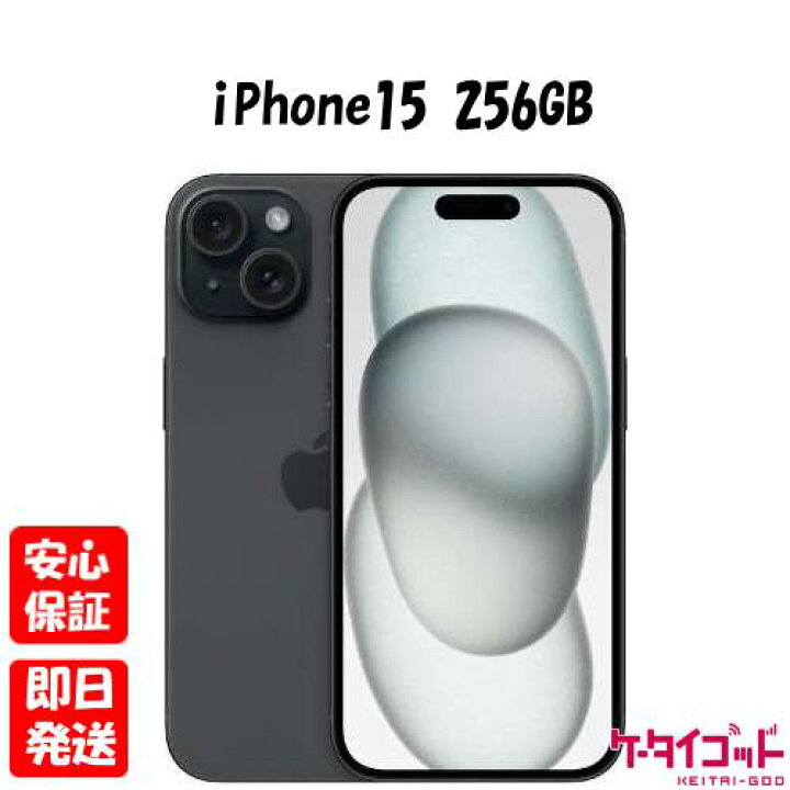楽天市場】【9日20時からポイントUP! お買い物マラソン】新品未開封品  