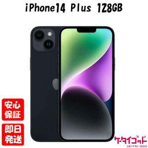 �y24��20������|�C���gUP! ���������}���\���z�󂠂�����E�V�i���J���i�yN�����N�z����Apple�X�g�A��SIM�t���[ iPhone14 Plus 128GB �~�b�h�i�C�g MQ4A3J/A A2885 4549995359664�y docomo au SoftBank UQ Ymobile �y