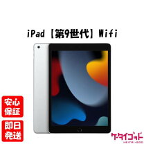 楽天市場】ipad 10.2インチ 第9世代 wi-fi 64gb mk2l3j/a シルバーの通販