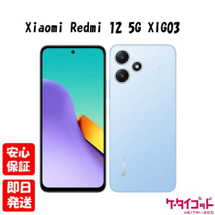 楽天市場】【24日20時からポイントUP! お買い物マラソン】新品未使用品 