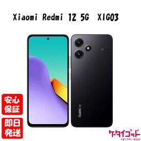 【土日、祝日発送】新品未使用品【Sランク】au/UQ版SIMフリー Xiaomi Redmi 12 5G ミッドナイトブラック XIG03SKA 4GB+128GB 本体 送料無料 シャオミ 4941787123369