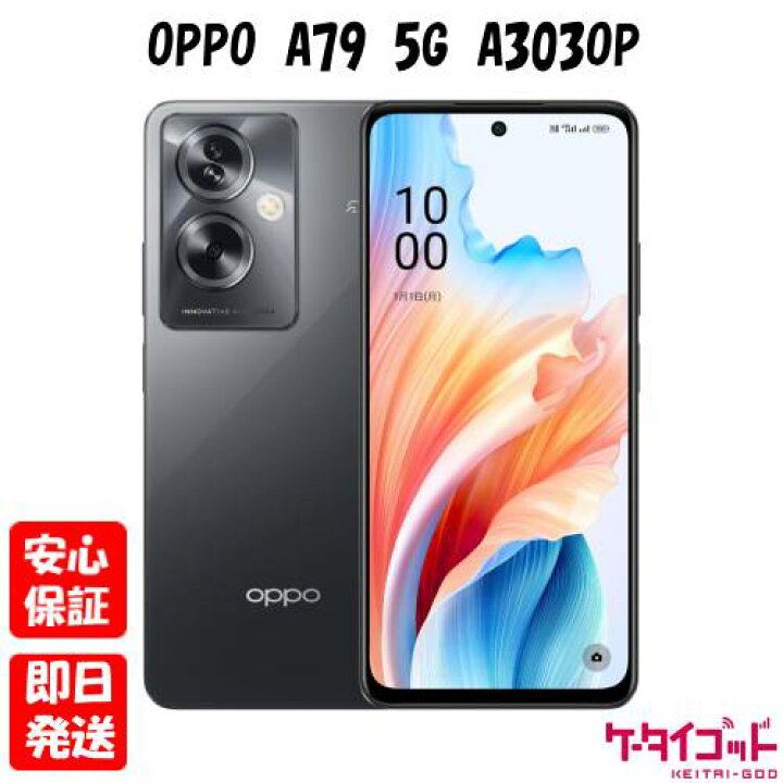 楽天市場】【14日20時からポイントUP! お買い物マラソン】新品未開封品 