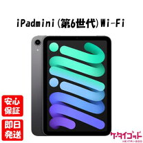 楽天市場】未開封 ipad miniの通販 