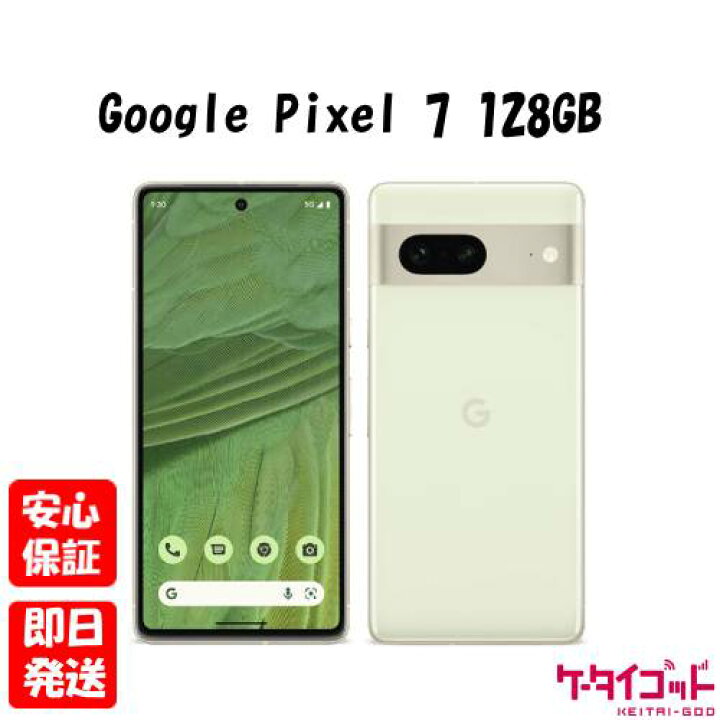 楽天市場】【土日、祝日発送】※訳あり特価 新品未使用品【Sランク 