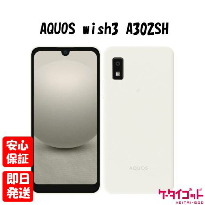 楽天市場】【14日20時からポイントUP! お買い物マラソン】新品未使用品 